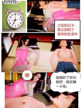 [AA大魔王]性感女人 01-06 [完整版](女上司篇 -艳妇篇-嫂子篇-少婦篇)_0290