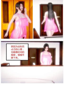 [AA大魔王]性感女人 01-06 [完整版](女上司篇 -艳妇篇-嫂子篇-少婦篇)_0291