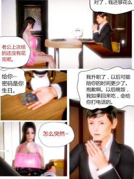 [AA大魔王]性感女人 01-06 [完整版](女上司篇 -艳妇篇-嫂子篇-少婦篇)_0292