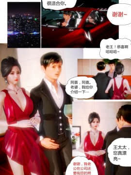 [AA大魔王]性感女人 01-06 [完整版](女上司篇 -艳妇篇-嫂子篇-少婦篇)_0294