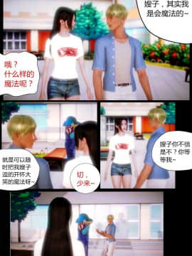 [AA大魔王]性感女人 01-06 [完整版](女上司篇 -艳妇篇-嫂子篇-少婦篇)_0299