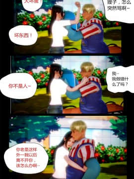 [AA大魔王]性感女人 01-06 [完整版](女上司篇 -艳妇篇-嫂子篇-少婦篇)_0303