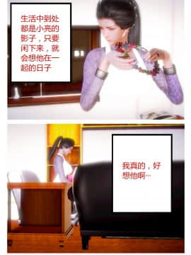 [AA大魔王]性感女人 01-06 [完整版](女上司篇 -艳妇篇-嫂子篇-少婦篇)_0306