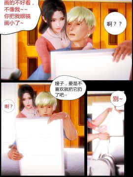 [AA大魔王]性感女人 01-06 [完整版](女上司篇 -艳妇篇-嫂子篇-少婦篇)_0308