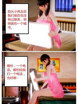 [AA大魔王]性感女人 01-06 [完整版](女上司篇 -艳妇篇-嫂子篇-少婦篇)_0313