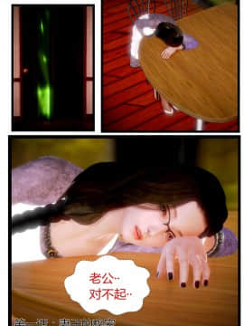 [AA大魔王]性感女人 01-06 [完整版](女上司篇 -艳妇篇-嫂子篇-少婦篇)_0335