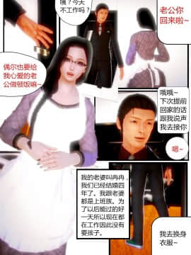 [AA大魔王]性感女人 01-06 [完整版](女上司篇 -艳妇篇-嫂子篇-少婦篇)_0336