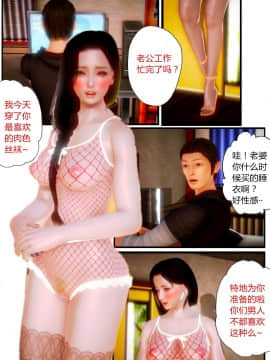 [AA大魔王]性感女人 01-06 [完整版](女上司篇 -艳妇篇-嫂子篇-少婦篇)_0338
