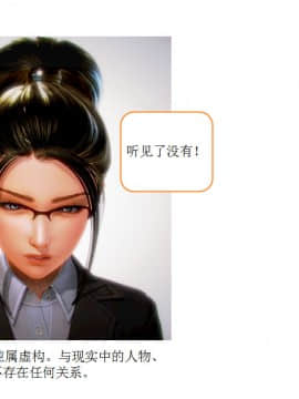 [AA大魔王]流氓护花记 01-16 (完)_0013