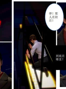 [AA大魔王]流氓护花记 01-16 (完)_0019