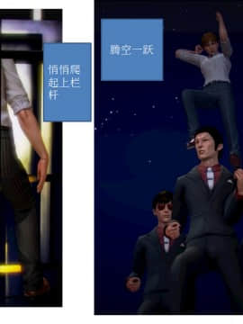 [AA大魔王]流氓护花记 01-16 (完)_0020