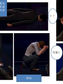 [AA大魔王]流氓护花记 01-16 (完)_0022