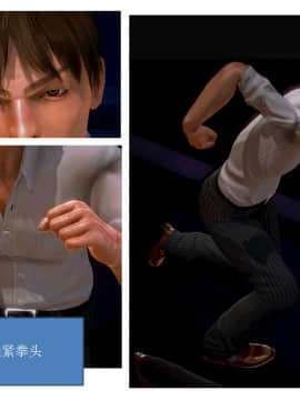 [AA大魔王]流氓护花记 01-16 (完)_0023