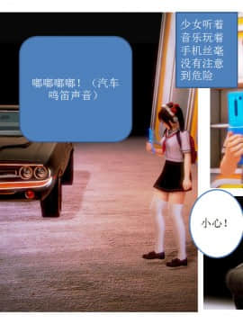 [AA大魔王]流氓护花记 01-16 (完)_0064