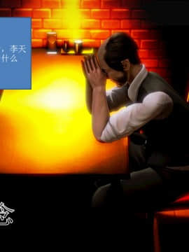 [AA大魔王]流氓护花记 01-16 (完)_0140