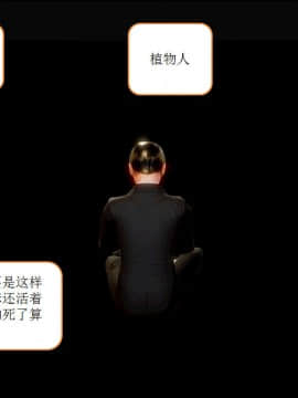 [AA大魔王]流氓护花记 01-16 (完)_0213