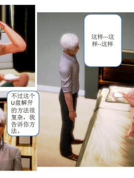 [AA大魔王]流氓护花记 01-16 (完)_0251