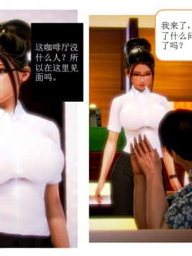 [AA大魔王]流氓护花记 01-16 (完)_0350