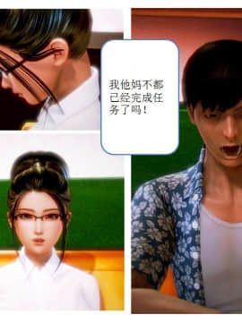 [AA大魔王]流氓护花记 01-16 (完)_0352