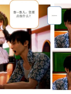 [AA大魔王]流氓护花记 01-16 (完)_0353