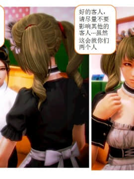 [AA大魔王]流氓护花记 01-16 (完)_0354