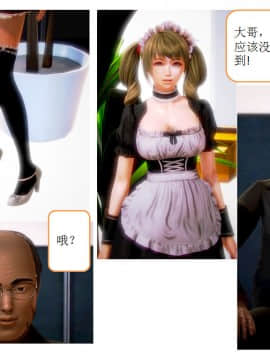 [AA大魔王]流氓护花记 01-16 (完)_0357