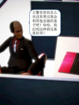 [AA大魔王]流氓护花记 01-16 (完)_0358