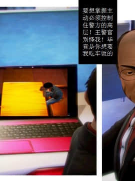 [AA大魔王]流氓护花记 01-16 (完)_0359