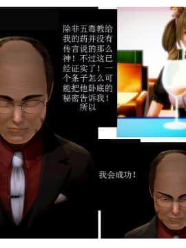 [AA大魔王]流氓护花记 01-16 (完)_0360