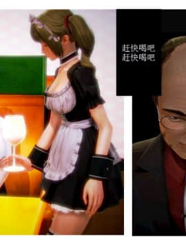 [AA大魔王]流氓护花记 01-16 (完)_0361