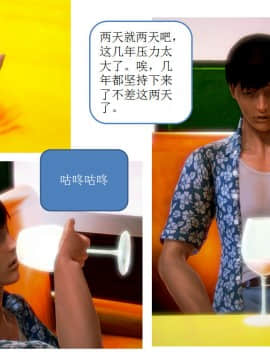 [AA大魔王]流氓护花记 01-16 (完)_0362