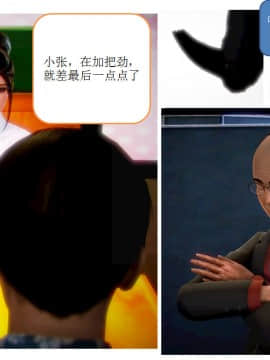 [AA大魔王]流氓护花记 01-16 (完)_0363