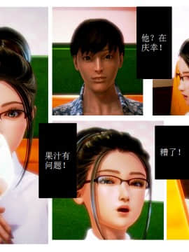 [AA大魔王]流氓护花记 01-16 (完)_0365