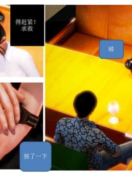 [AA大魔王]流氓护花记 01-16 (完)_0366