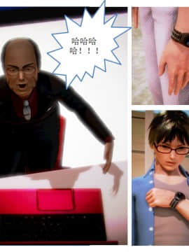 [AA大魔王]流氓护花记 01-16 (完)_0367