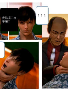 [AA大魔王]流氓护花记 01-16 (完)_0369