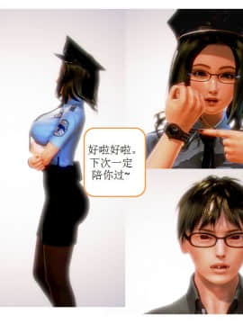 [AA大魔王]流氓护花记 01-16 (完)_0372