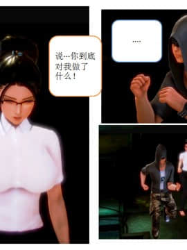 [AA大魔王]流氓护花记 01-16 (完)_0492