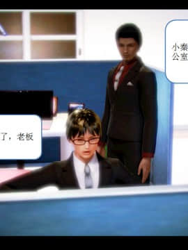 [AA大魔王]流氓护花记 01-16 (完)_0516