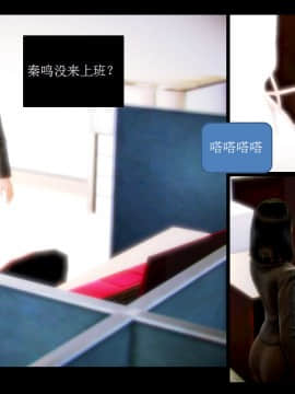 [AA大魔王]流氓护花记 01-16 (完)_0523