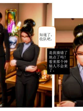 [AA大魔王]流氓护花记 01-16 (完)_0603