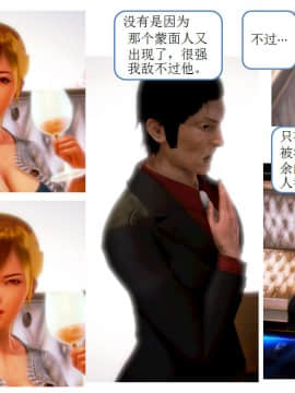 [AA大魔王]流氓护花记 01-16 (完)_0649