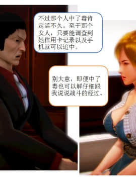 [AA大魔王]流氓护花记 01-16 (完)_0650