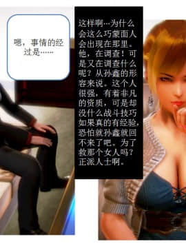 [AA大魔王]流氓护花记 01-16 (完)_0651