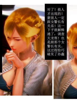 [AA大魔王]流氓护花记 01-16 (完)_0652