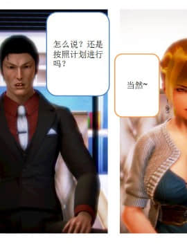 [AA大魔王]流氓护花记 01-16 (完)_0653