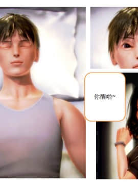 [AA大魔王]流氓护花记 01-16 (完)_0654