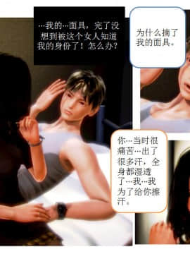 [AA大魔王]流氓护花记 01-16 (完)_0655