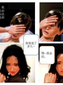 [AA大魔王]流氓护花记 01-16 (完)_0656