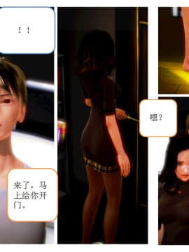 [AA大魔王]流氓护花记 01-16 (完)_0658